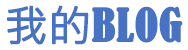 讯魂